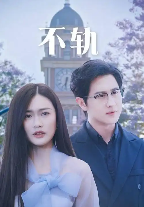 里斯本丸沉没条目详情横幅，历史档案影像画面