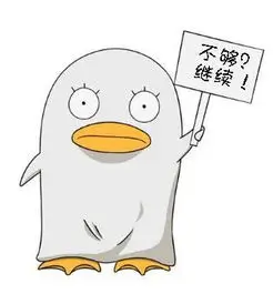 成员冷萃不加冰的留言头像