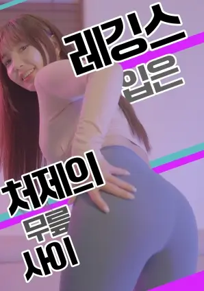 好东西影片条目配图，都市剧情片视觉