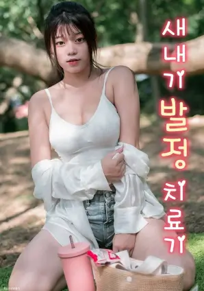 奥本海默条目详情横幅，历史传记题材视觉